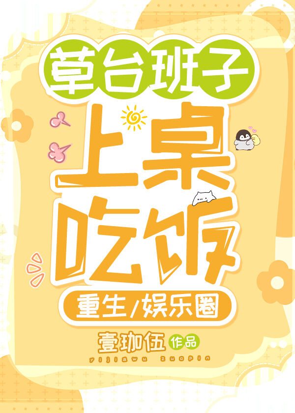 相公指的是什么意思