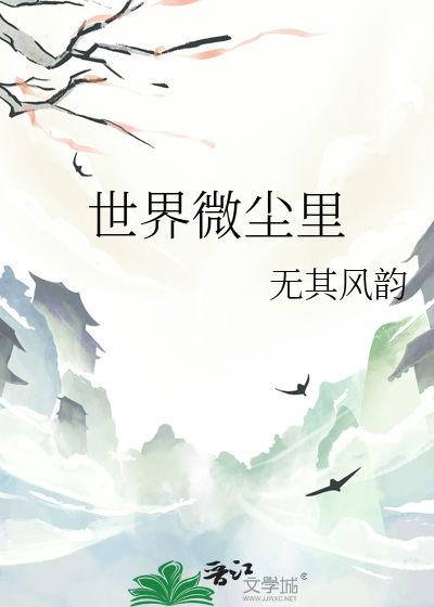 吾宁爱与憎