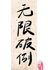 无限次数破解app下载安装