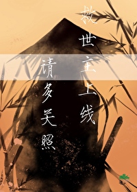 我不是救世主拯救不了任何人