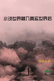 融入世界的例子