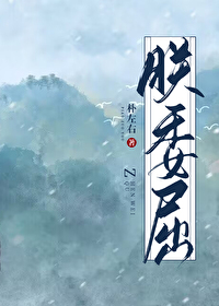 朕委屈小说