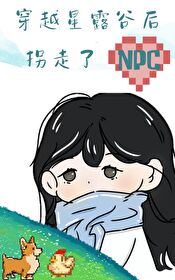 藏匿者