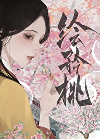 风月掌柜的小说