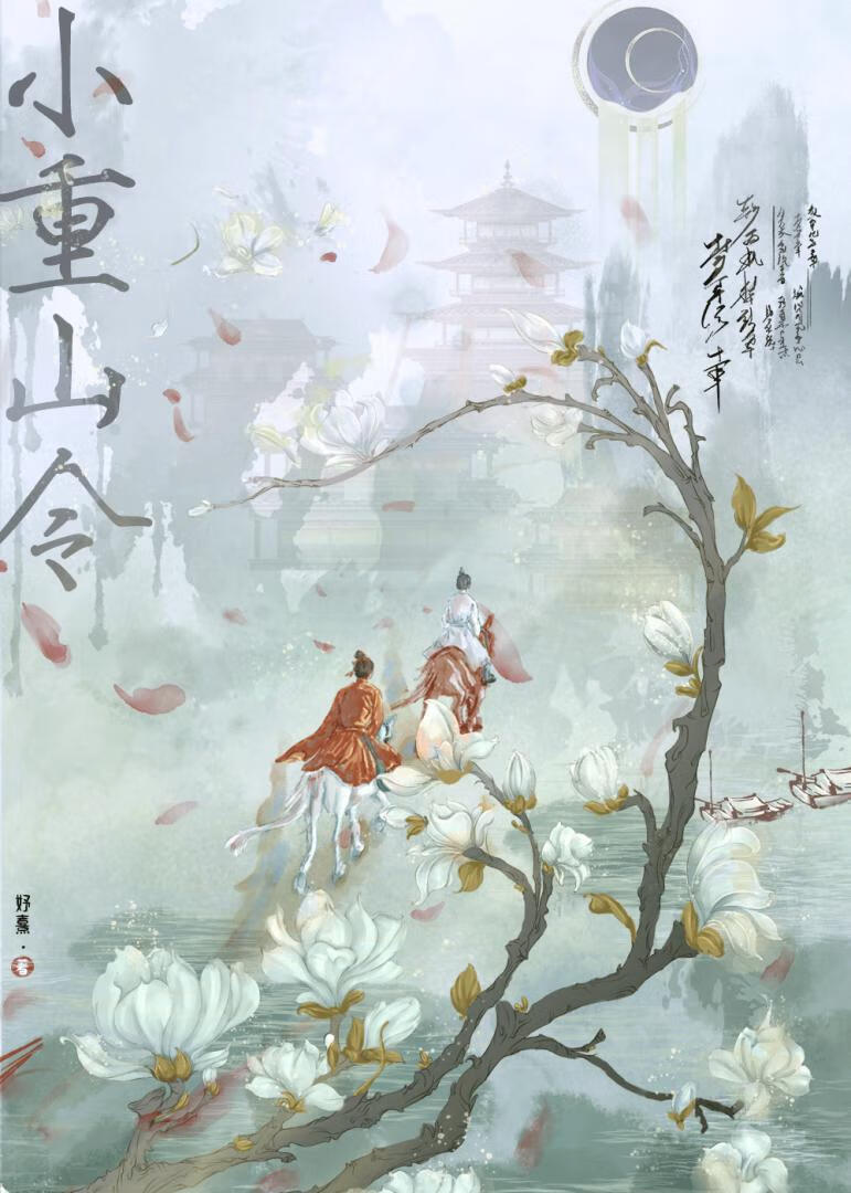 得心应手小说