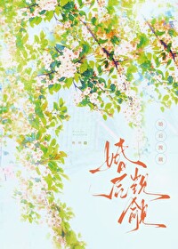 醒时花前坐