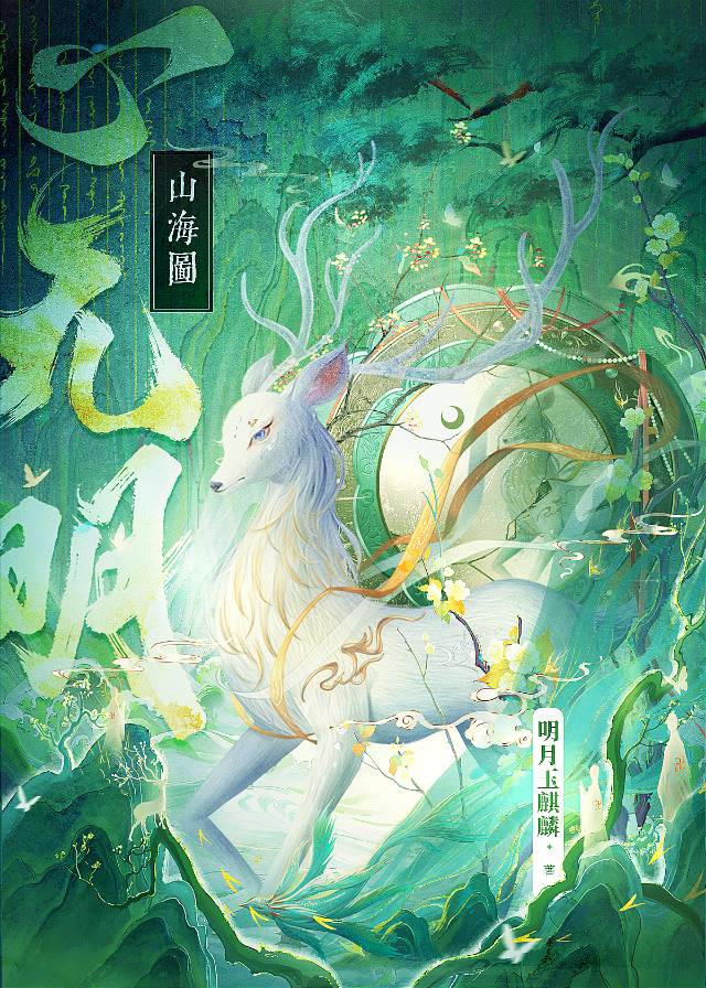 孽徒他是你师尊免费阅读