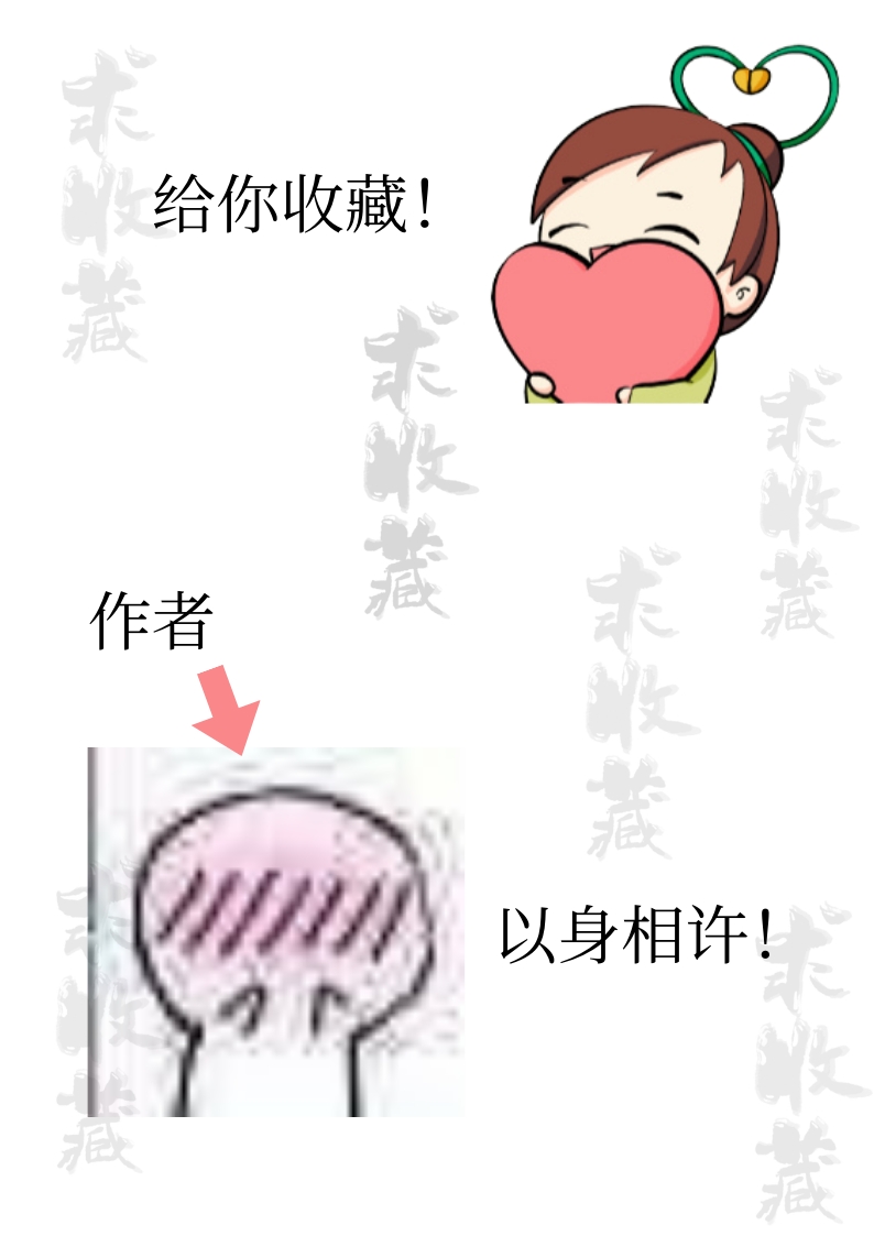 穿成病美人后我崩人设