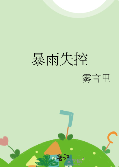 暴雨淹没城市最新消息