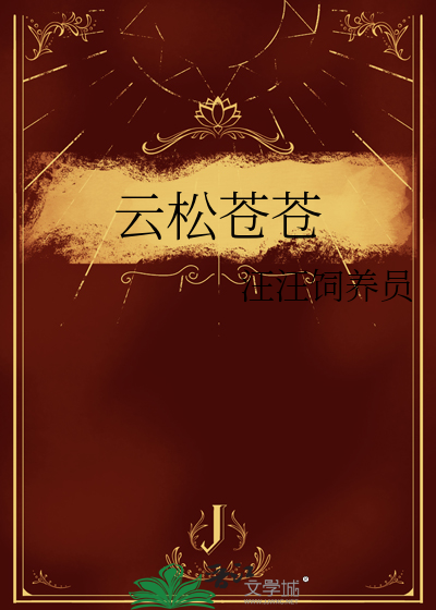 不卑不亢