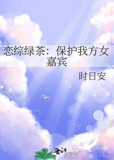 恋绿茶叶怎么样