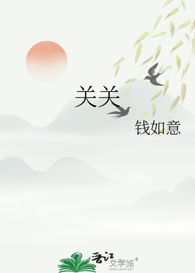 关关张飞t0战法搭配