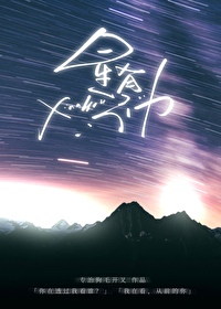 星球都有引力吗