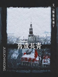 旧岁长青 新岁恢弘可以做生日文案吗?
