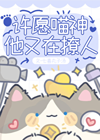 《团宠锦鲤有空间》