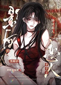 富贵闲妻全文免费阅读