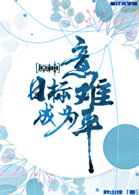 原神中的意难平