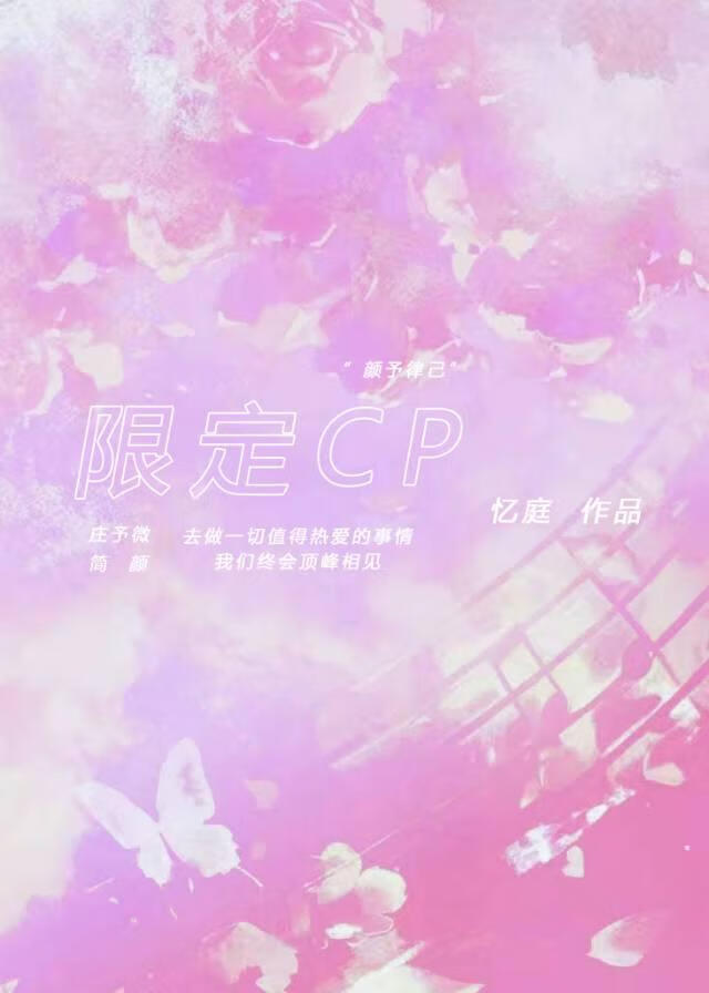 限定词英语