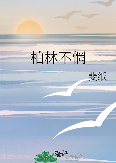 柏林sbahn