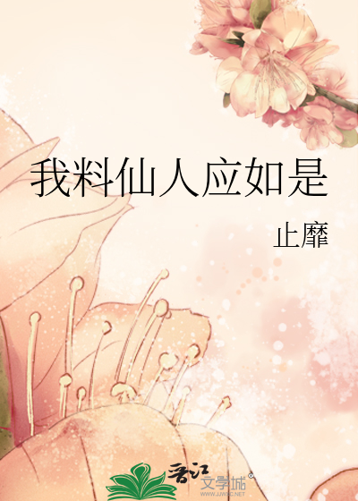 能得如是行