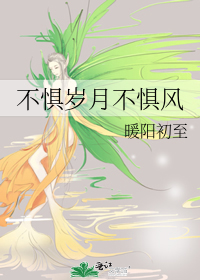 拉满弓