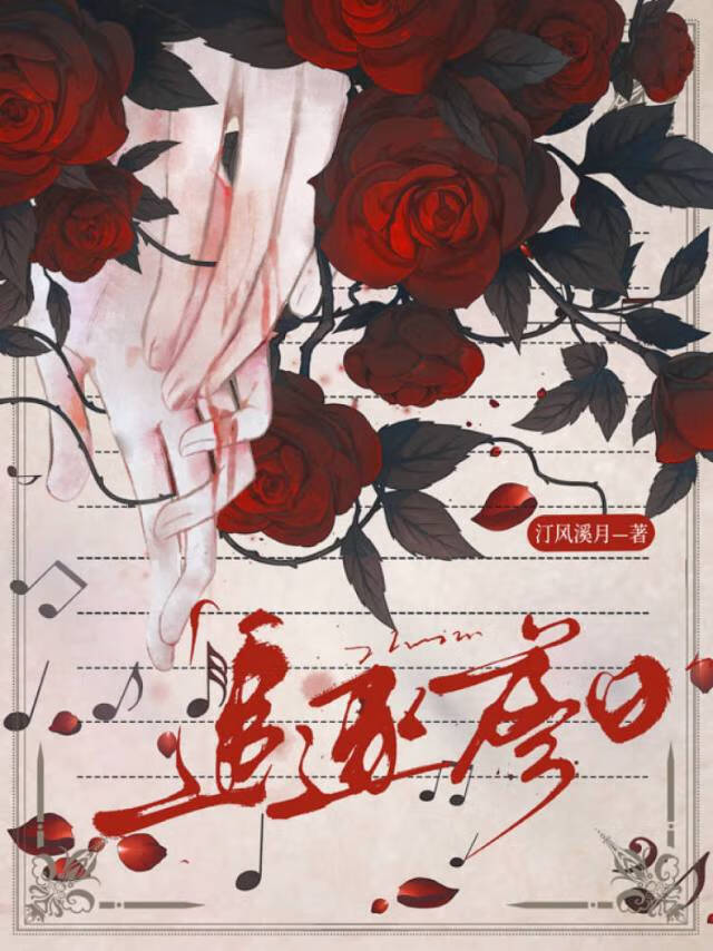 也被温柔晚风治愈着