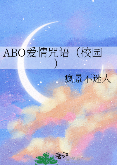 爱情咒语最灵验全书