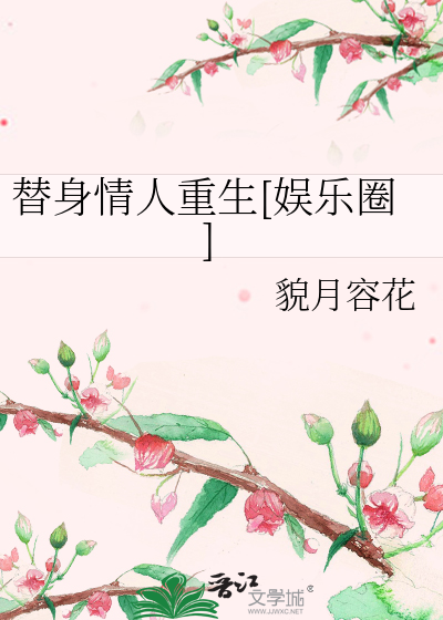 琴酒和波本谁的地位高