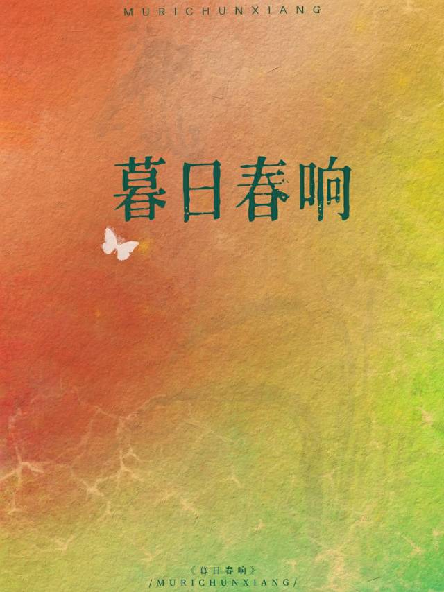 替嫁后姐姐嫉妒疯了