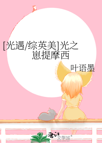 小红娘狐妖王权篇
