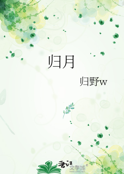 归脾汤的组成
