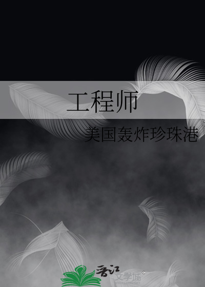 工程师职称有什么用