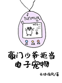 视线模糊