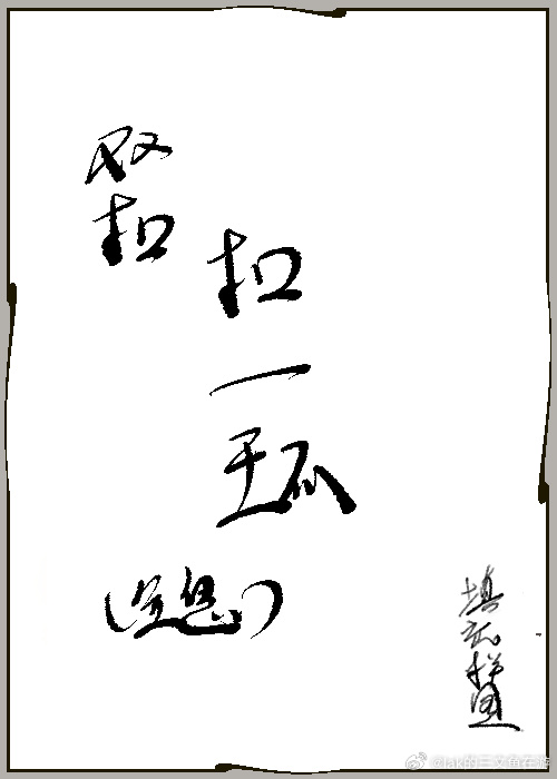 双环扣标准
