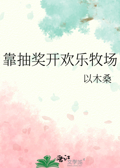 欢乐牧场能抽烟吗