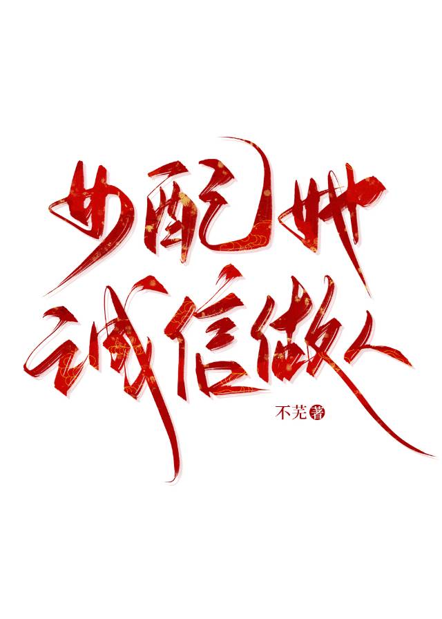 女配她成大佬了小说全文免费阅读无弹窗