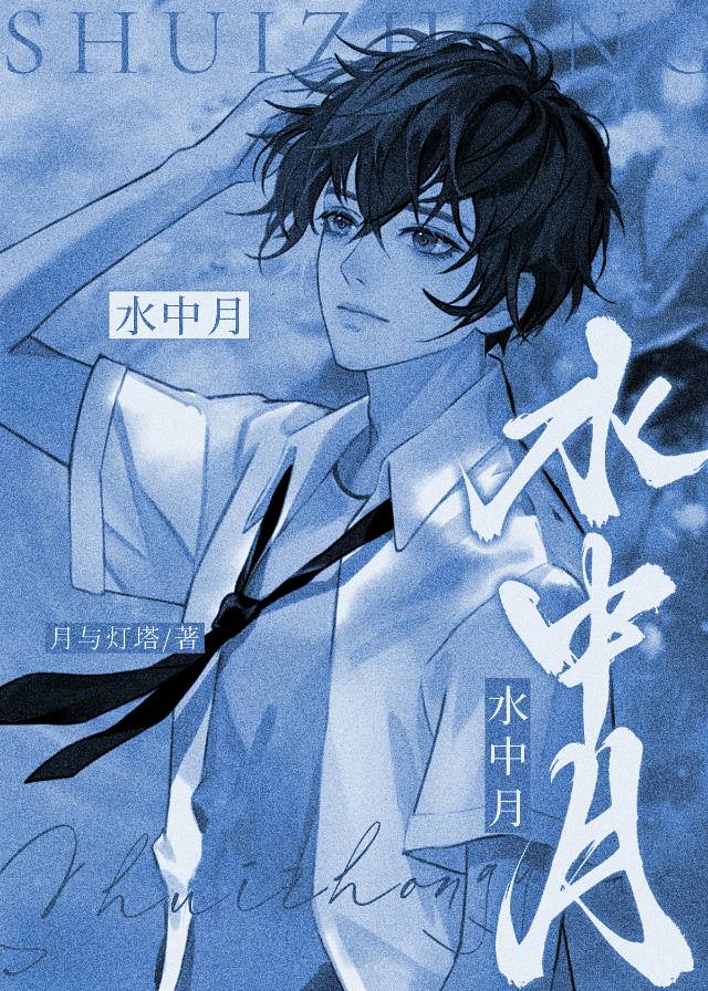 君心易冷by久安故里剧情