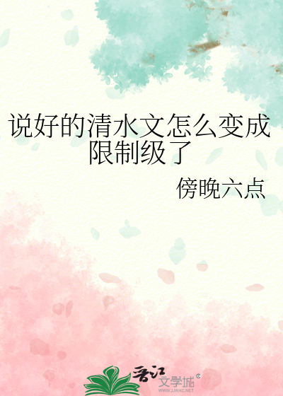 清水文啥意思
