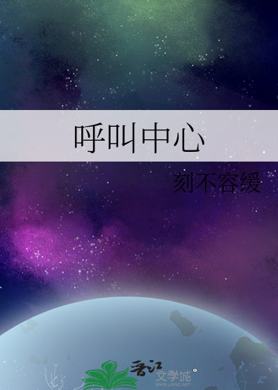 呼叫中心名词解释