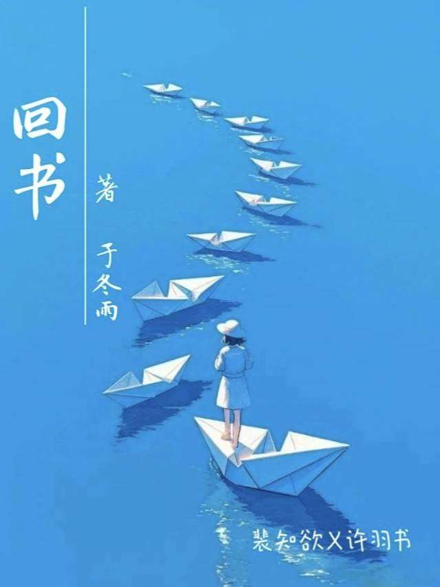 回首往事话无边