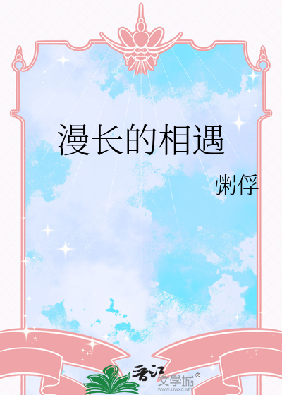 亦是相聚阅读答案