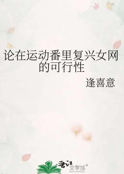 复兴网手机版首页兴网