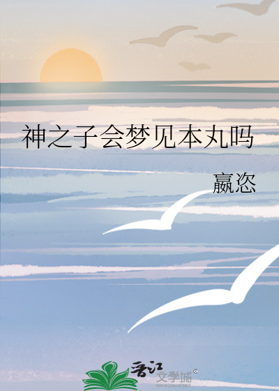 神之子做完剧情多少级