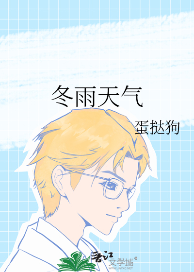 雨天正能量的句子