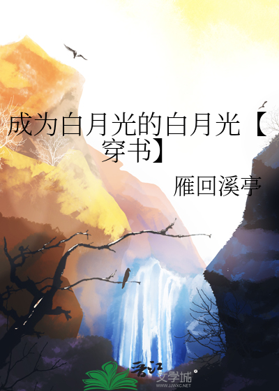 今夜也要到你梦里