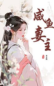 家暴妻主种田推荐大全