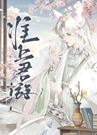 淮上君游小说免费