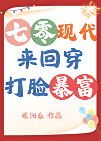 我家后院通仙界最新章节