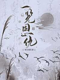 恩仇指什么动物