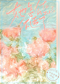 怎么追暗恋的女生